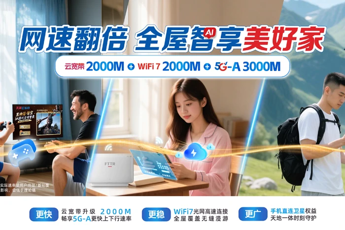 梨树县十家堡镇