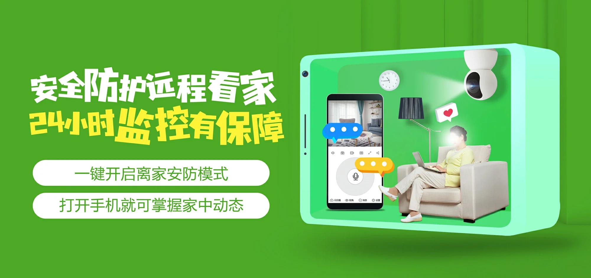 中国电信 梨树县电信宽带 宽带套餐