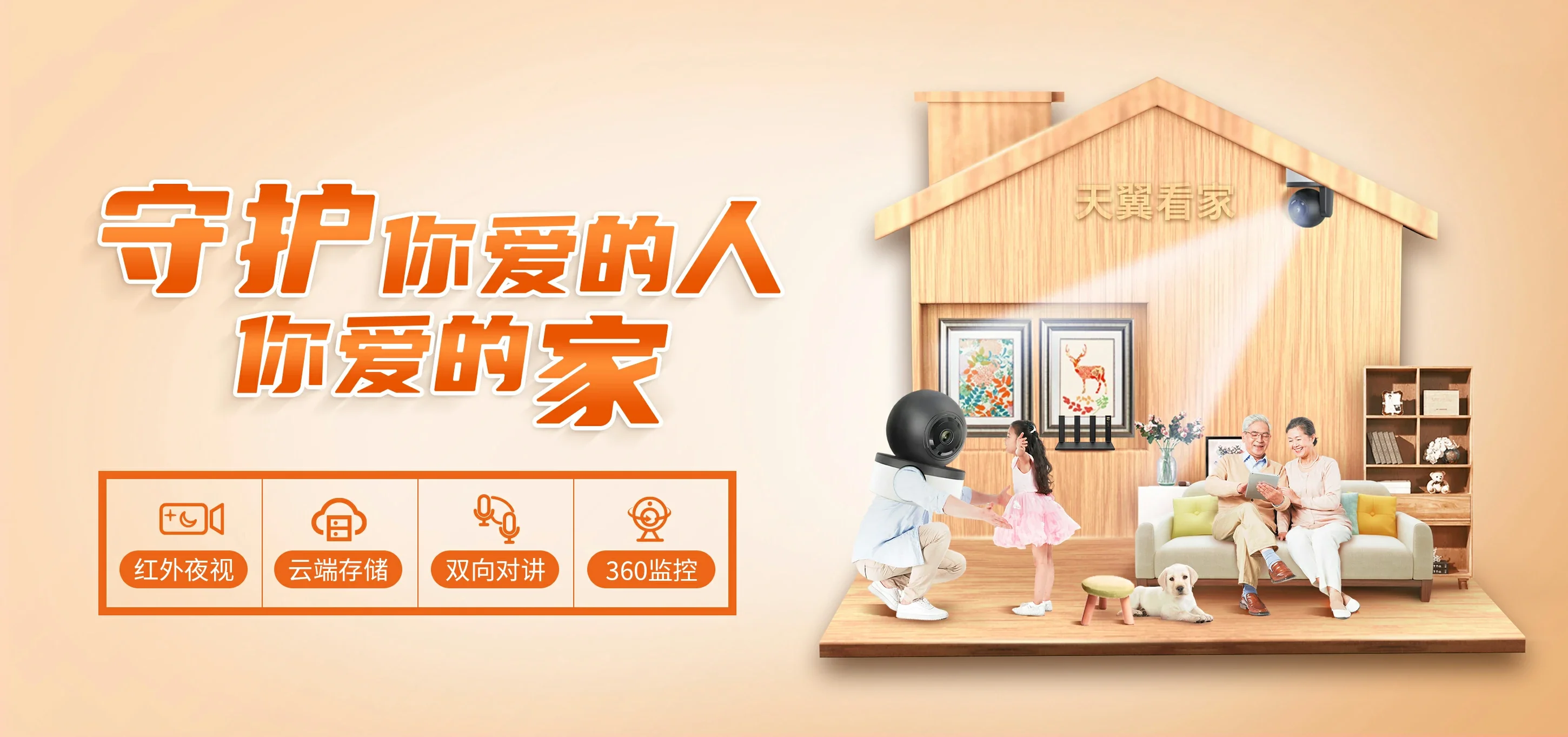 中国电信 梨树县电信宽带 宽带套餐